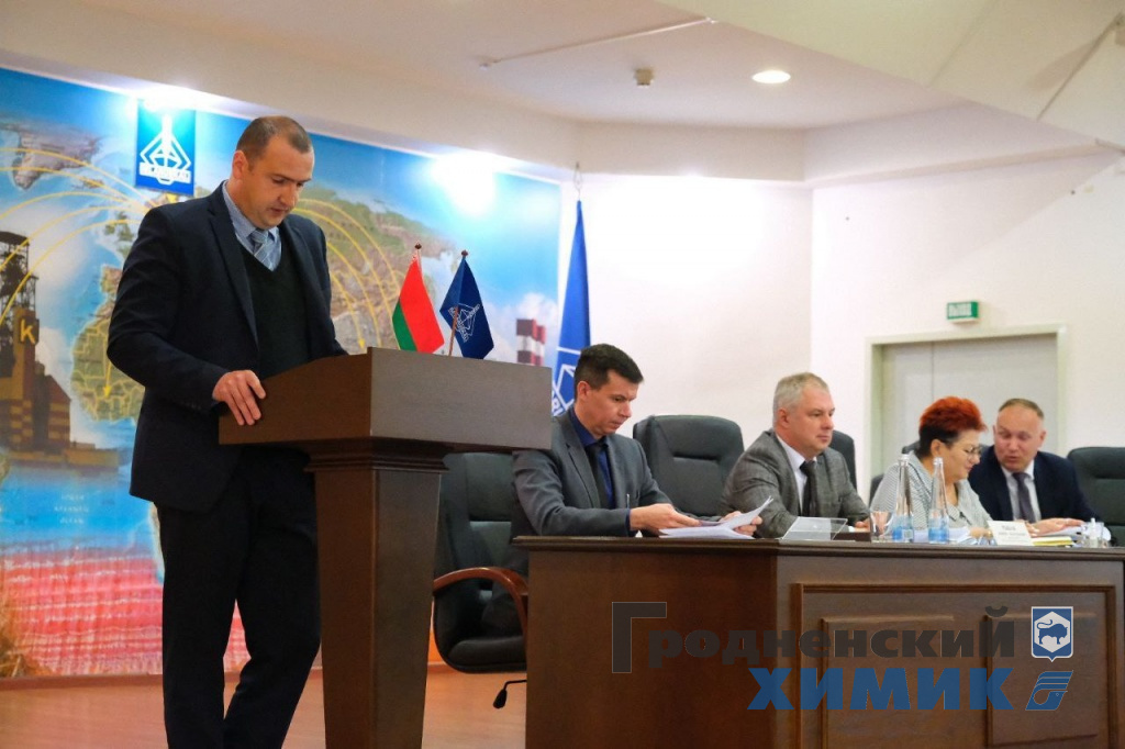 Заседание Президиума РК Белхимпрофсоюза